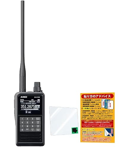 Amazon | アイコム 広帯域受信機 IC-R8600 | アイコム(ICOM) | 受信機